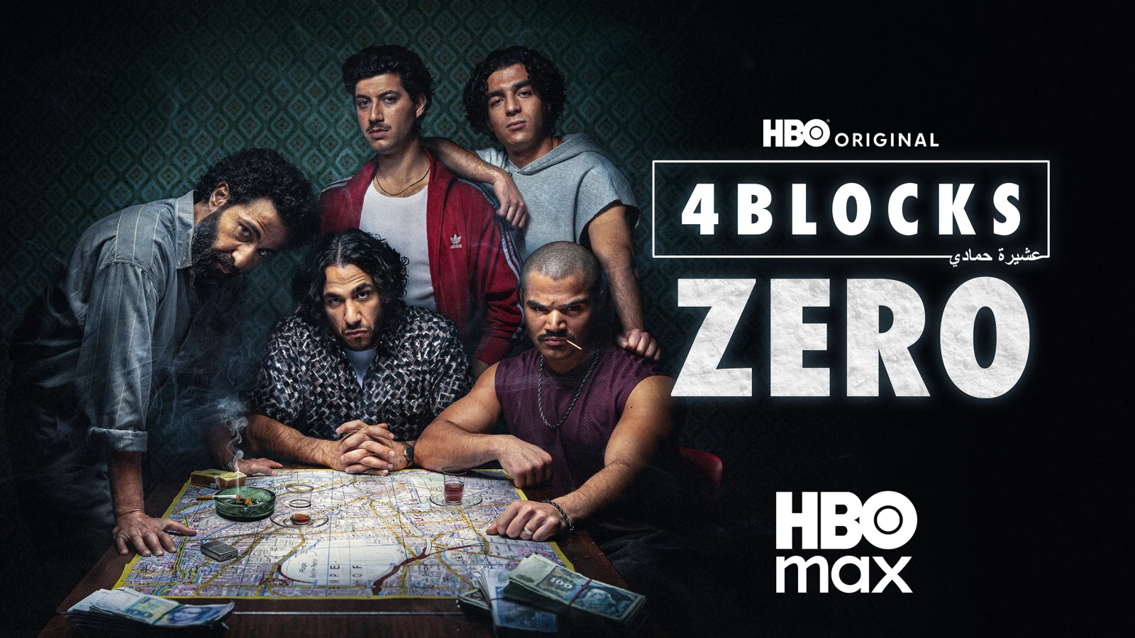 Gewinnt Gästelistenplätze für die Block-Party zum Serienstart von "4 Block Zero" | Verlosung, © 2026 Warner Bros.Discovery. HBO Max ist Eigentum von Home Box Office, Inc. Alle Rechte vorbehalten. Gewinnt Gästelistenplätze für die Block-Party zum Serienstart von "4 Block Zero" | Verlosung, © 2026 Warner Bros.Discovery. HBO Max ist Eigentum von Home Box Office, Inc. Alle Rechte vorbehalten.